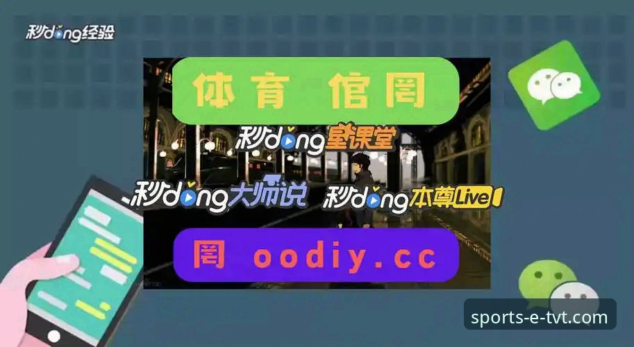 TVT体育平台实用指南：从入口到体验的完整评测与解决方案