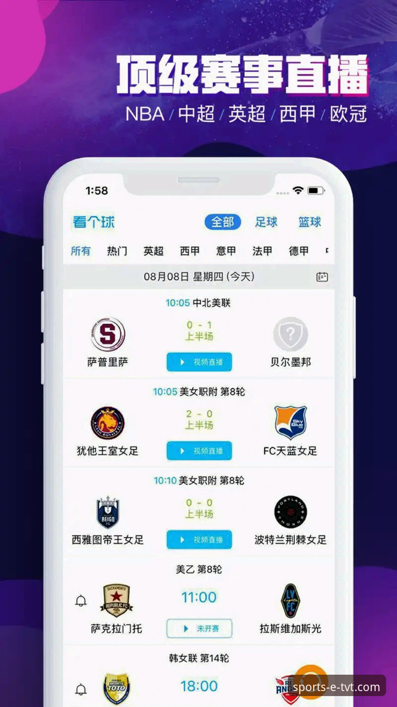 揭秘TVT体育平台：从官网入口到iOS下载的完整指南，你不知道的便捷体验